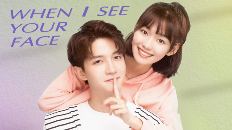 Cuando vea tu rostro 😃👁️😍