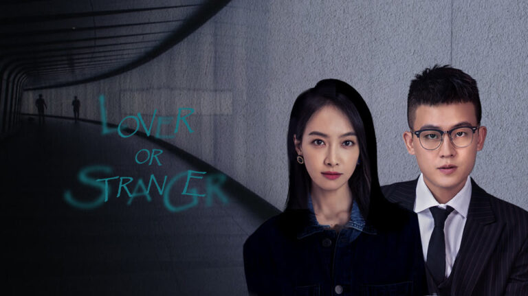 Amante o desconocido 😍🫢